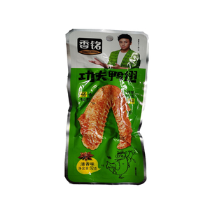 香铭功夫泡鸭翅龙岩下洋客家土楼特产办公休闲肉制卤味鸭肉零食