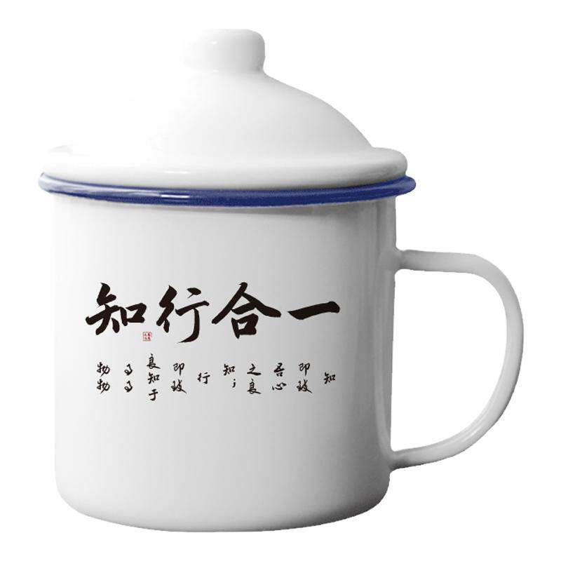 搪瓷杯语录照片茶缸子定制杯子