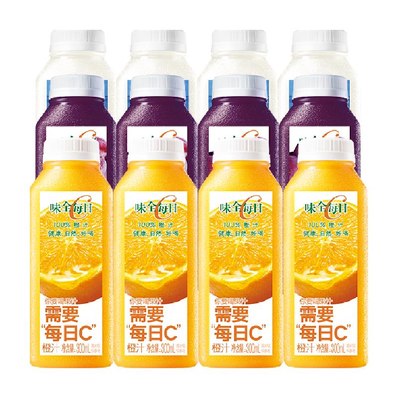 味全每日C果汁饮料橙汁葡萄汁椰汁300ml×12瓶椰子水低温纯果蔬汁