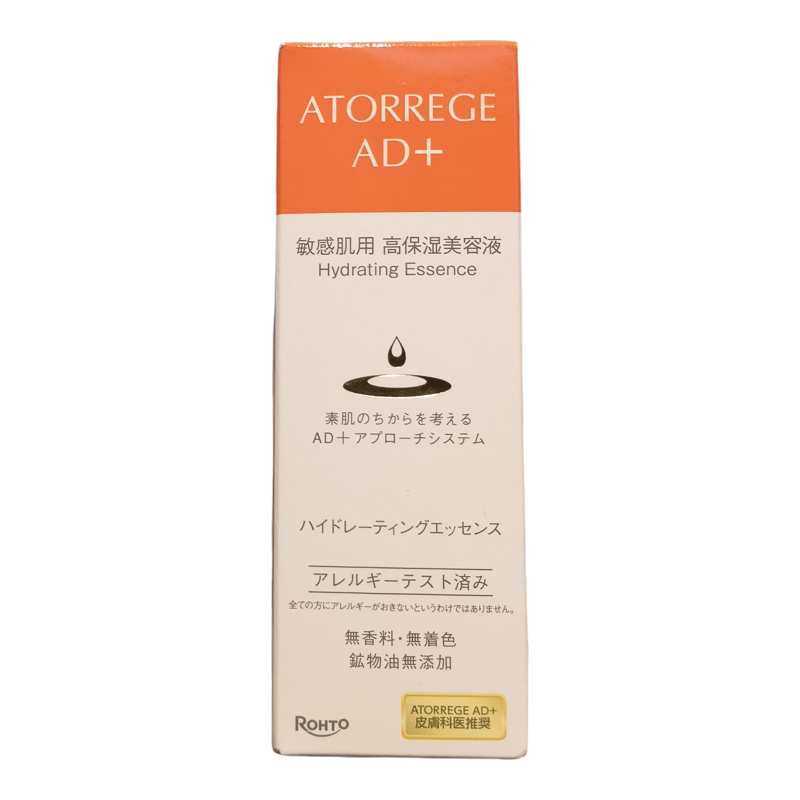 新品香港专柜ATORREGE AD+深层补湿精华敏感肌滋润修复屏障舒敏