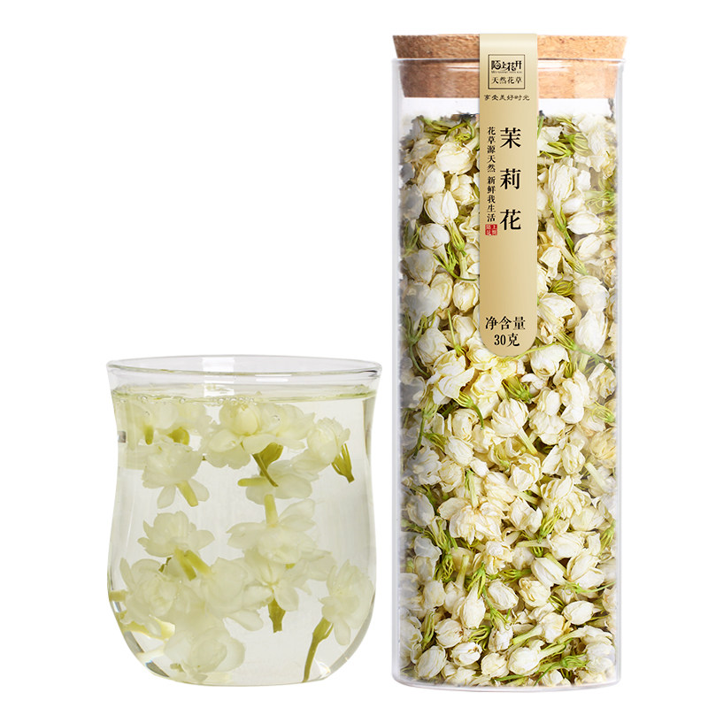 茉莉花茶新花蕾花苞茶茉莉花干花朵泡茶孕妇清香型官方旗舰店正品