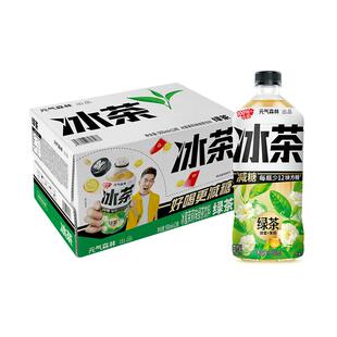 元气森林冰茶减糖绿茶900ml*12瓶减糖大瓶茶饮料清爽解腻