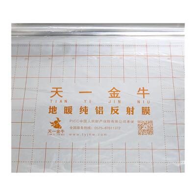 天一金牛地暖反射膜铝箔