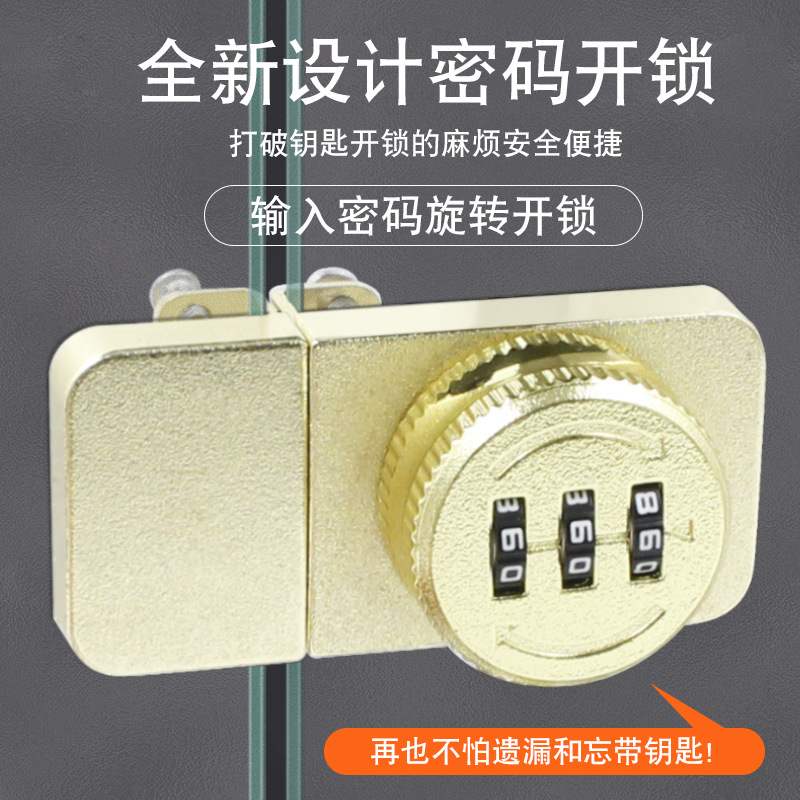 锯齿锁玻璃推拉柜门锁移门储物展示柜子双开锁橱窗锁密码锁免打孔