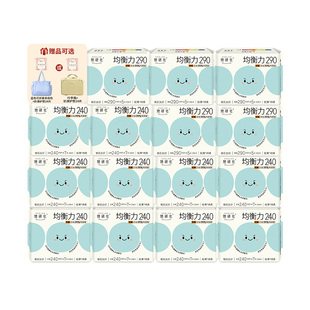 【抢购！送行李箱】她研社菌衡力卫生巾姨妈巾弱酸有益后生元抑菌