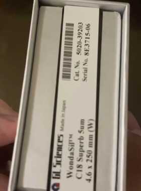 议价岛津shimadzu?Wondasil?C18?4.6*250?5um?，货号5020-39203
