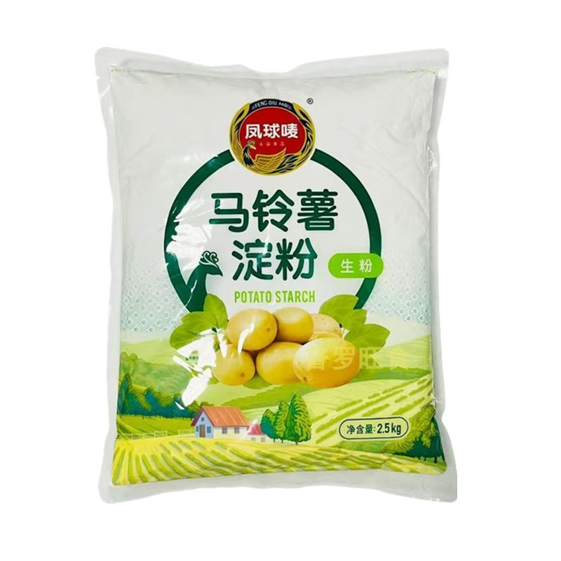凤球唛2.5㎏*10袋马铃薯淀粉土豆生粉勾芡饺子肠粉太白粉超级生粉