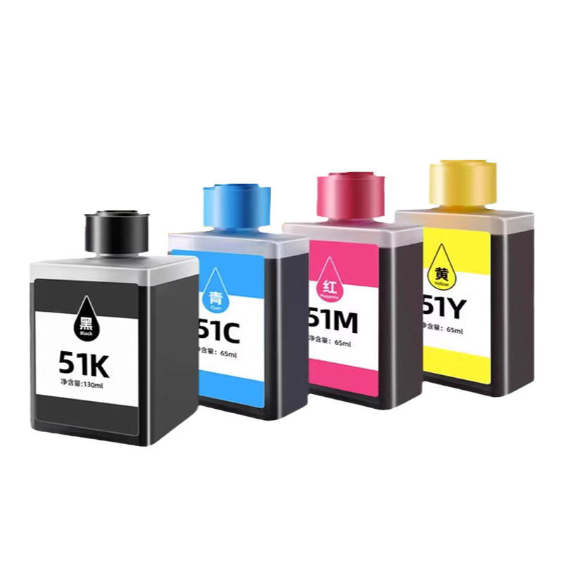 适用得力l519ws墨水L511W L512W 51K 51得力打印机墨水DeLi彩色