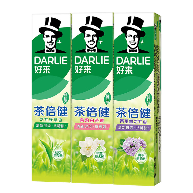 黑人牙膏茶倍健防蛀清新口气