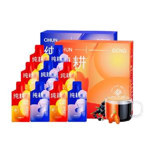 纯耕红黑枸杞原浆4盒组合1200ml宁夏头茬枸杞汁青海原液送礼官方