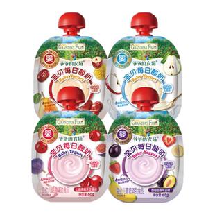 爷爷的农场宝宝每日酸奶6个月以上婴儿辅食酸奶儿童0添加蔗糖果泥