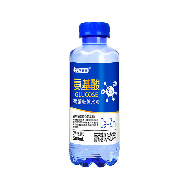 元气青春氨基酸葡萄糖补水液