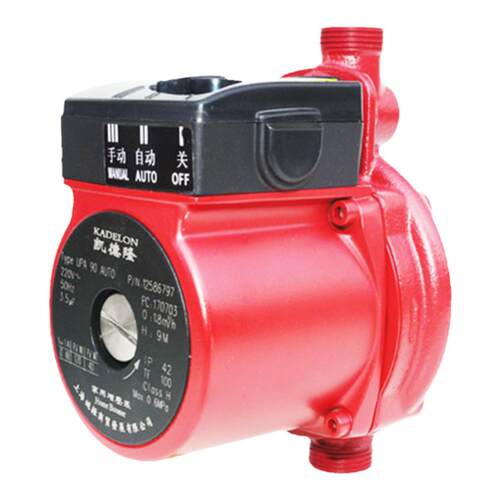 经典凯德隆水泵UPA90热水器加压泵家用自动增压器微型低噪增压泵