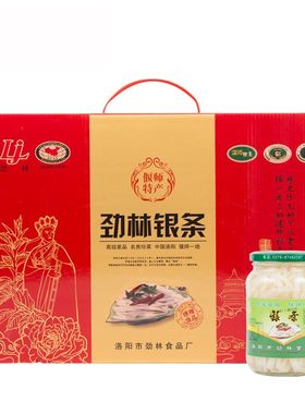 洛阳特产劲林银条菜凉拌菜礼品