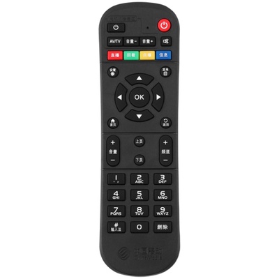 万能咪咕九联语音机顶盒遥控器