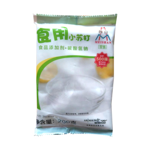 整箱烧椒酱商用装青椒下饭拌面江湖菜泡椒调料剁椒炭烧餐饮剁椒酱