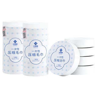 洁丽雅压缩毛巾一次性洗脸巾加厚旅行出差便携浴巾独立包装洁面巾