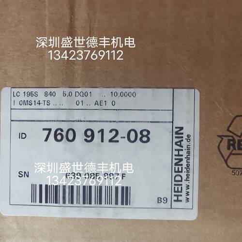 议价760912-08L195S 840mm 10nm德国HEIDENHAIN原装海德汉光栅议