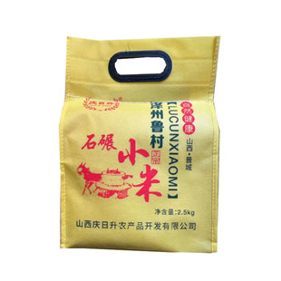 25年新小米山西黄小米晋城特产鲁村小米5斤月子米小米粥小米石碾
