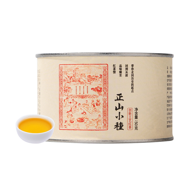 乌哒正山小种特级红茶正宗武夷山小种红茶叶自己喝口粮茶罐装50g