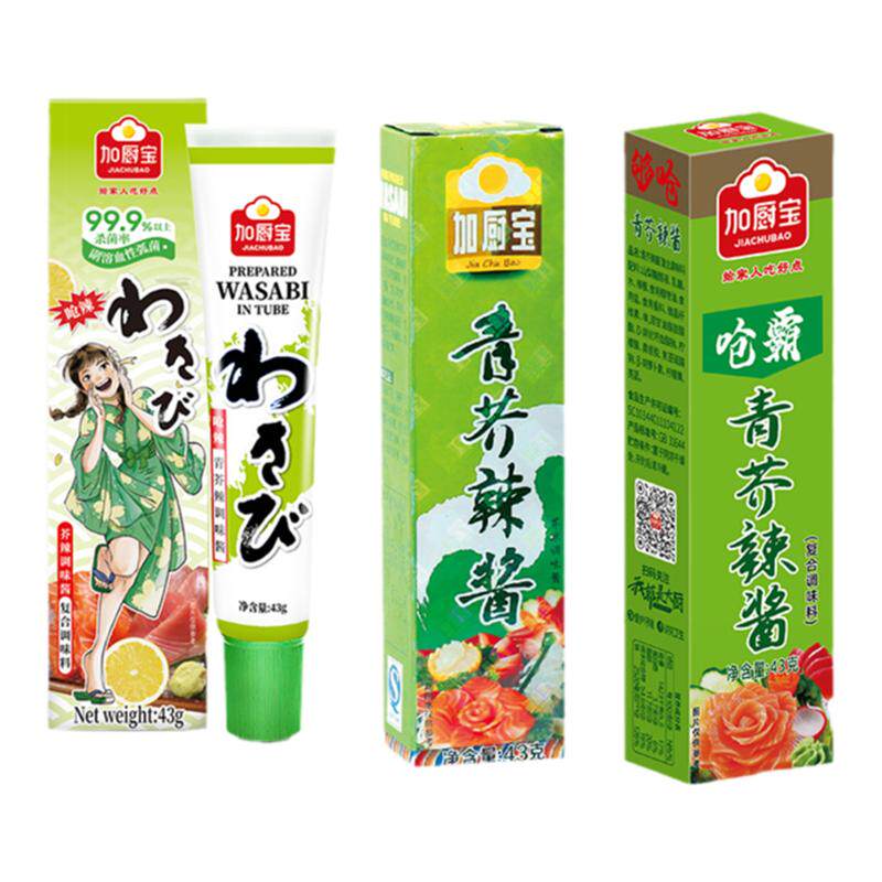 加厨宝芥末膏芥末酱寿司日料刺