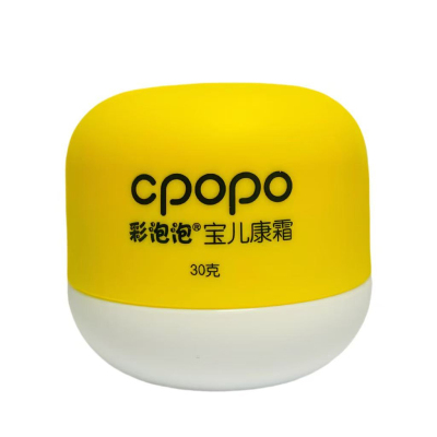 彩泡泡婴儿保湿面霜护臀膏