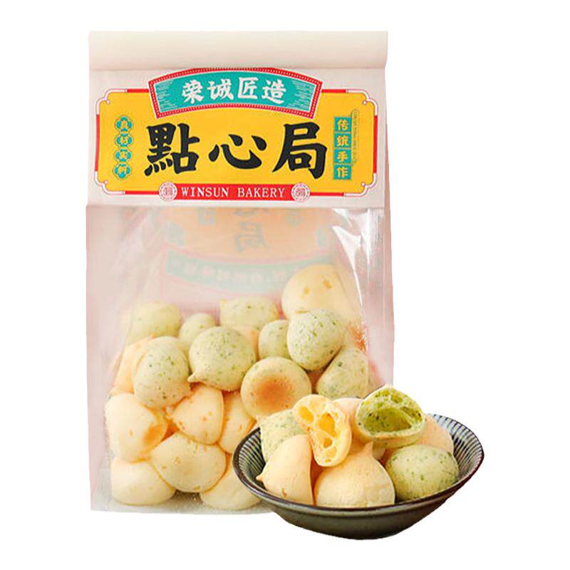 【每日现做】荣诚麻薯芝士脆零食