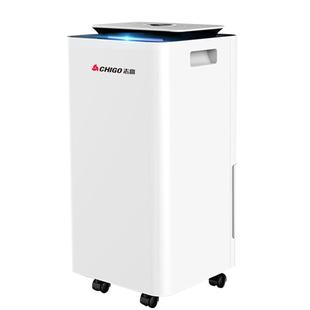 志高除湿机静音家用宿舍抽湿机地下室除潮吸湿器小型干燥机大功率