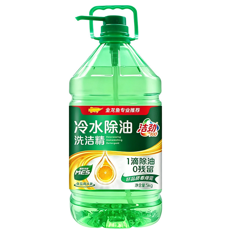 洁劲100冷水除油洗洁精MES/5kg 大桶家庭装 商用优选 含泵头款