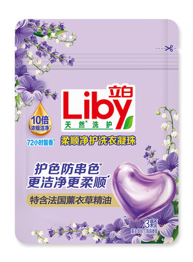 立白柔顺净护洗衣凝珠护色防串色