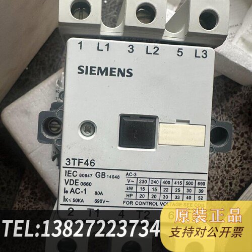 原装正品3TF46 220XM0  2403现货议价