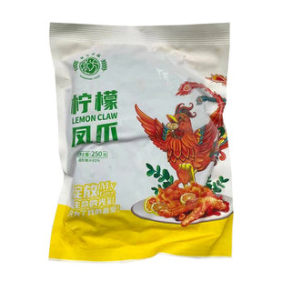 袁方柠檬凤爪酸辣无骨鸡爪袁芳柠檬鸡爪柠檬脱骨泡椒凤爪零食小吃