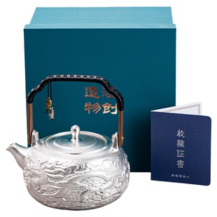 龙腾盛世提梁银壶瓷胎包银煮茶壶鎏银烧水壶泡茶家用防烫煮泡茶壶