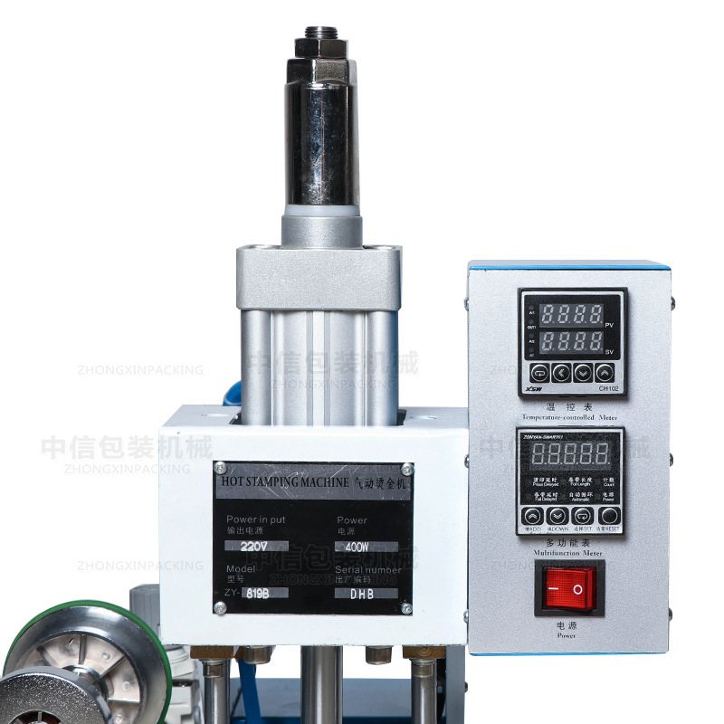 尚航ZY-819B 气动烫金机印烫印LOGO适用于皮革塑料制品玻璃制品