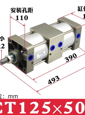 SC双倍力/双行程气缸SCT32/40/50/63/80/100增压多位置 三倍力
