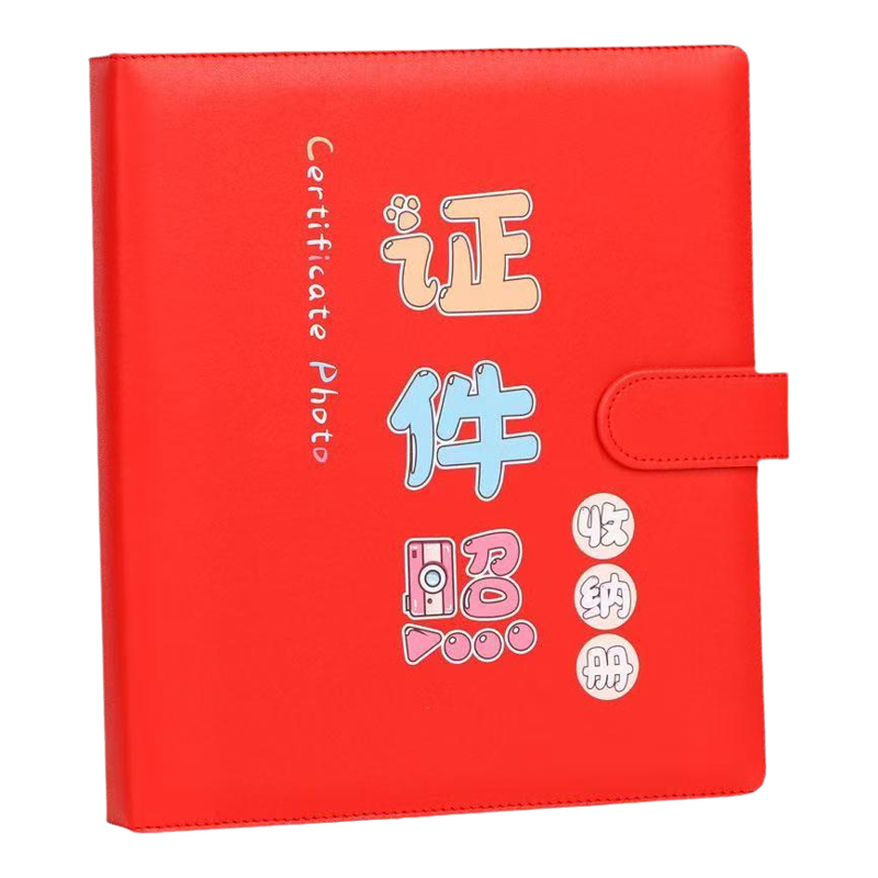 儿童证件照1寸2寸大容量相册