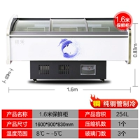 1,6 метра с посудой 1600*900*830 254 литра
