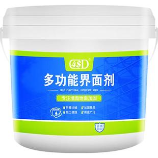 墙固界面剂内墙面混凝土加固剂墙固墙面胶地固地面基面固化封闭剂