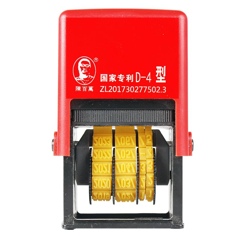 陈百万打码机打生产日期喷码机