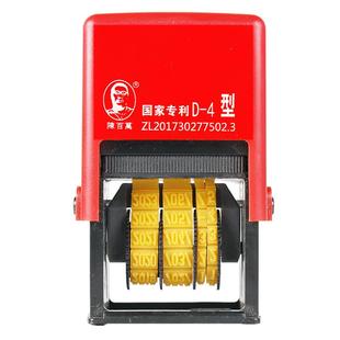 陈百万生产日期打码机手动标签塑料袋月饼包装编织袋不干胶小型喷码机可调日期印码机保质期油墨印章打码神器