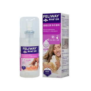 费利威FELIWAY经典喷雾剂60ml猫用费洛蒙预防应激乱尿猫乱抓喷雾