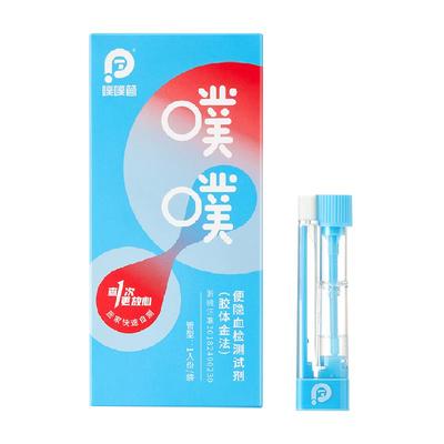 诺辉健康医用便隐血自检检测器