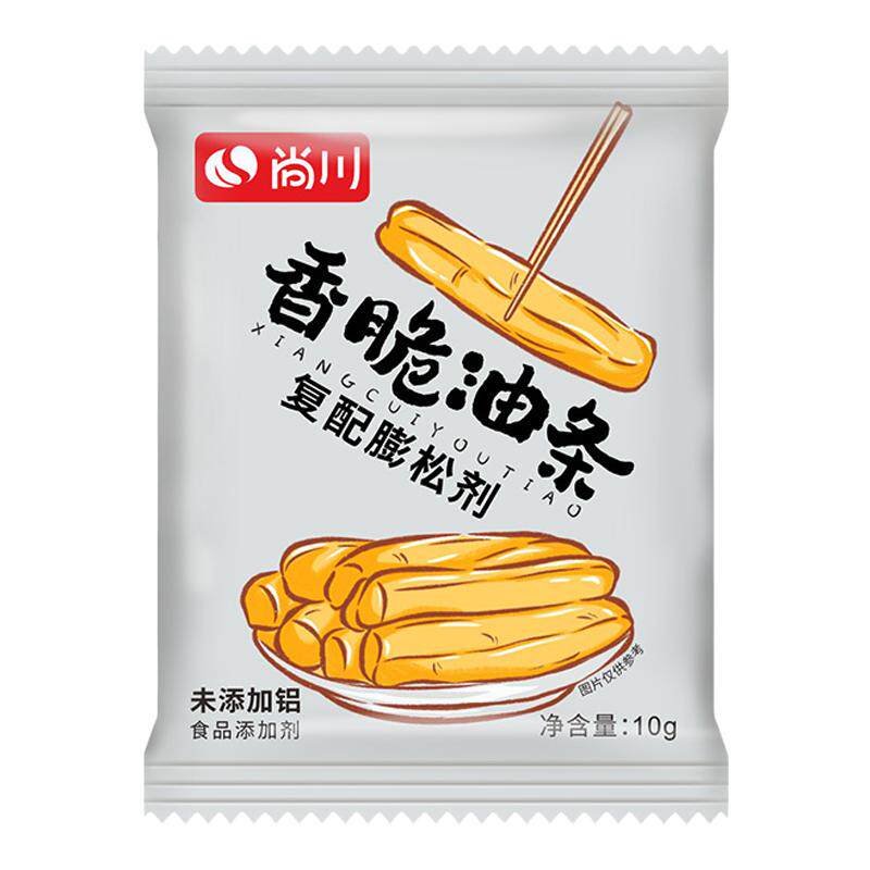 尚川脆皮油条膨松剂无铝蓬松泡打粉家用小包炸油条精专用复配原料