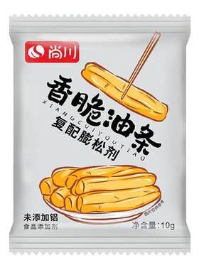 脆皮油条膨松剂无铝家用泡打粉