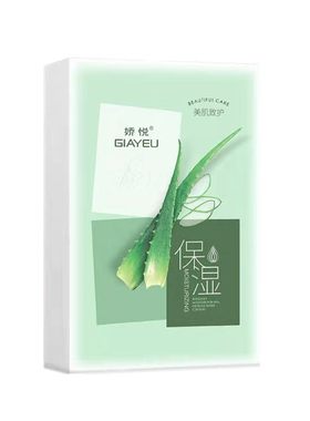 娇悦美白补水保湿舒缓提亮面膜贴
