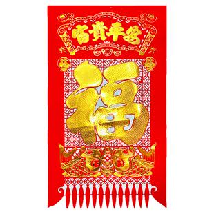 2026马年新款烫金传统红纸掉钱挂钱吊钱春节装饰贴门楣春联吊钱纸