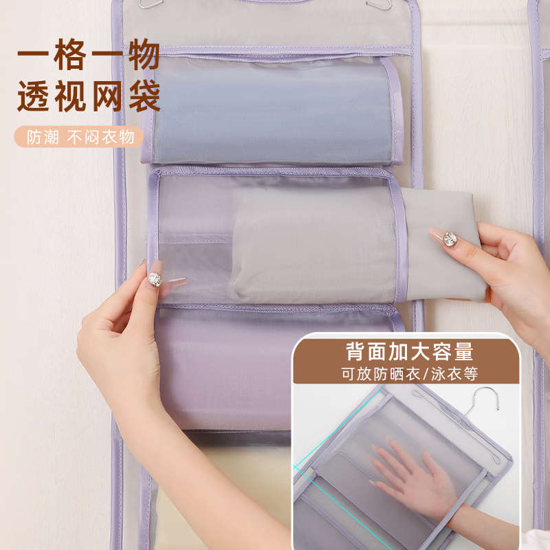 裤子收纳袋挂袋 双面大容量悬挂式置物袋 衣柜门后衣服瑜伽裤网兜