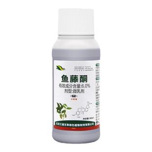 三浦百草牙寂6%鱼藤酮甘蓝蚜虫专用药菜青虫蓟马跳甲农药除虫剂