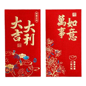新款创意高级感创意婚礼烫金红包个性春节婚庆新年过年利是封红包