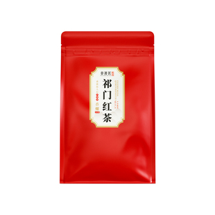 正宗安徽黄山祁门红茶核心产区祁门香螺浓香型新春茶办公口粮茶